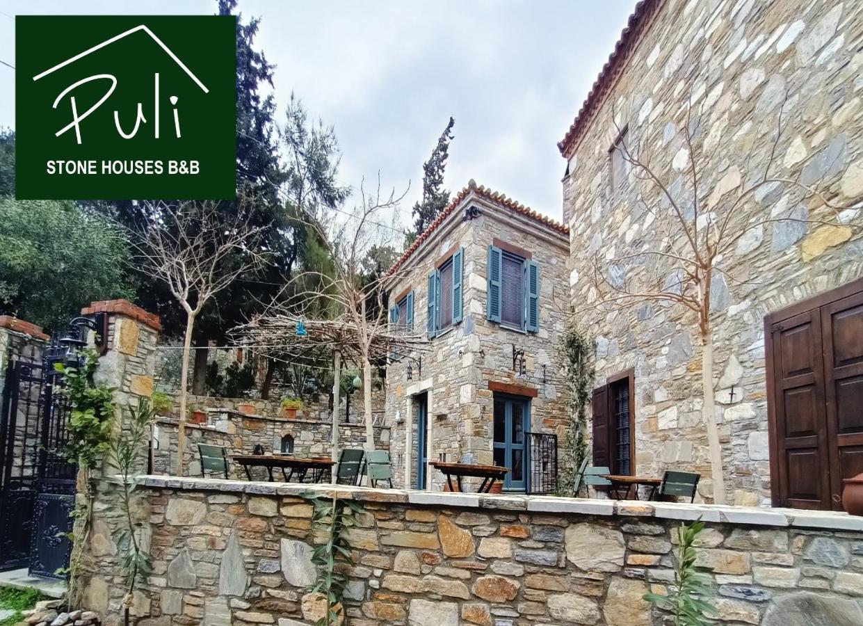 Doğanbey Puli Stone Houses מראה חיצוני תמונה